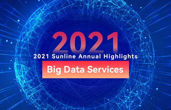 Sunline's Big Data Business in 2021 | Professionals Lead the Market, Talents Drive Innovation