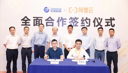 Sunline and Alibaba Cloud Inked Collaboration to Promote Digital Upgrade of Core Banking System