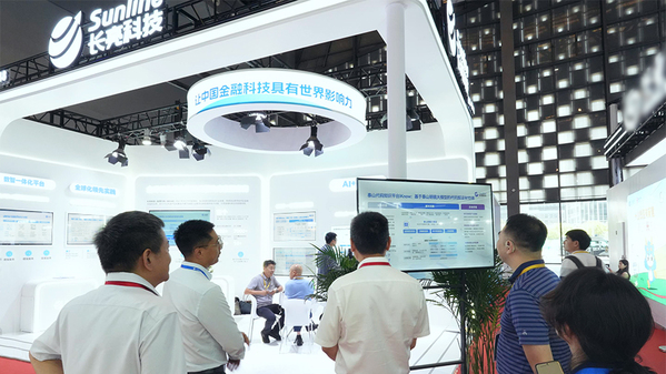 Sunline Showcases Breakthroughs in AI for Finance at the 2025 China International Financial Exhibition